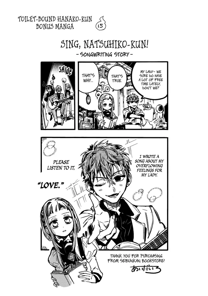 Toilet-Bound Hanako-kun Chapter 75.5 image 4_optimized